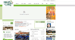 Desktop Screenshot of bkclondon.com